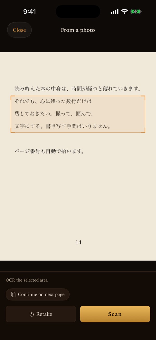 The selection screen: three lines of the page are framed, with Continue on next page, Retake, and Scan below