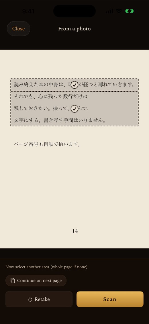 The same photo after saving two memos: each saved area has a dotted frame and a check mark